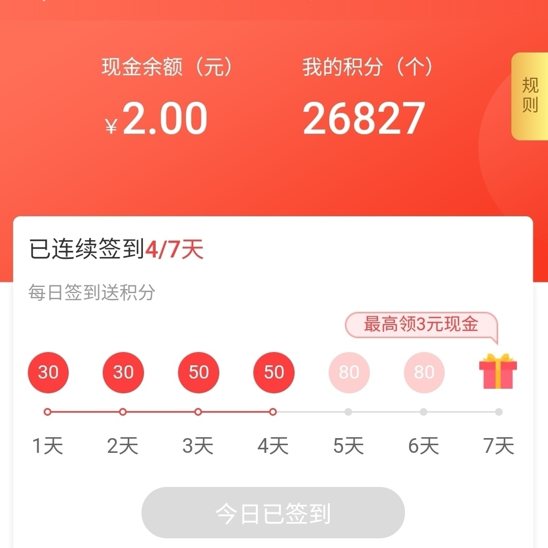 有趣的营销短信_短信营销内容_短信营销有用吗