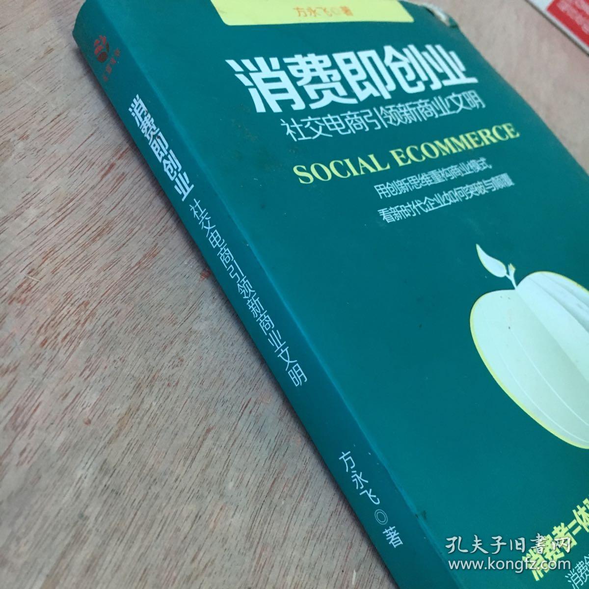 全网营销书_高校市场娃哈哈营销大赛方案书_罗永浩 演讲推荐的营销书