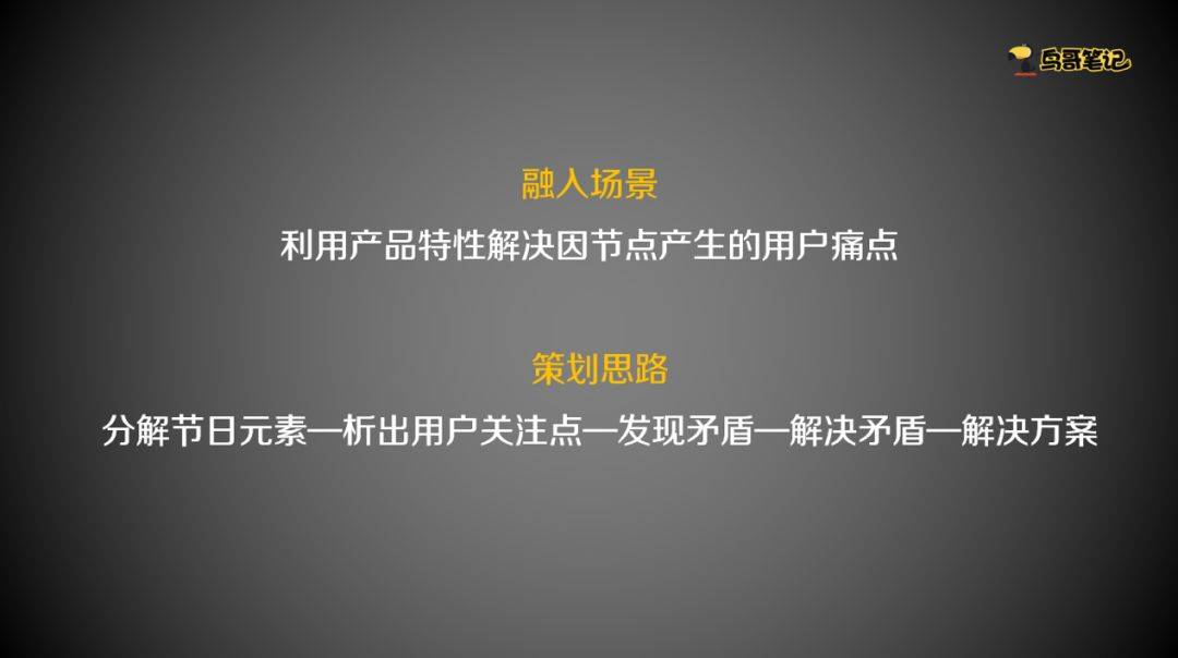 同乡会成立策划书_新公司成立策划书_吉他社成立策划书