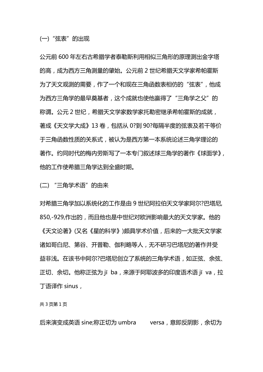 商业地产策划英文_商业招商策划方案_北京独栋商业招商策划