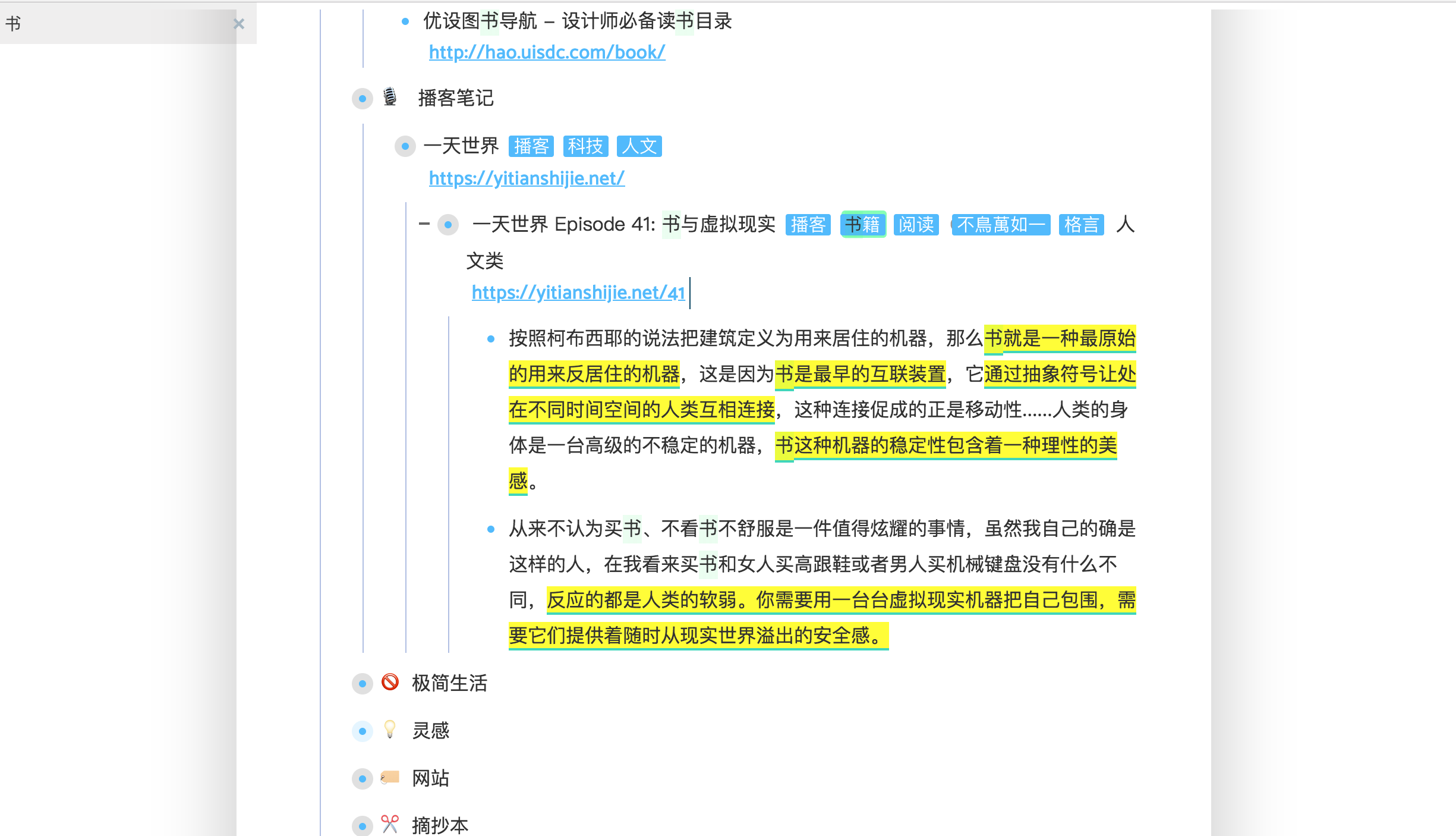 商业招商策划方案_北京独栋商业招商策划_商业地产策划英文