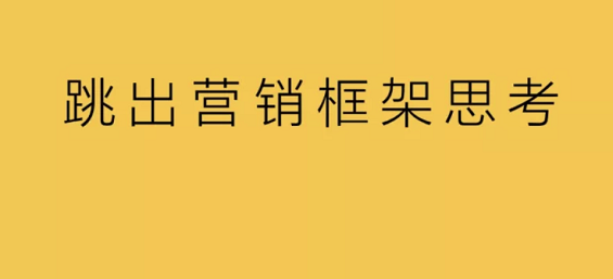 a269 把营销做成生意