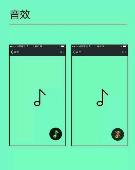 9.webp  手把手教你H5移动端页面设计