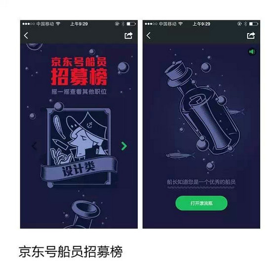 10.webp  手把手教你H5移动端页面设计