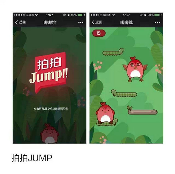 11.webp  手把手教你H5移动端页面设计