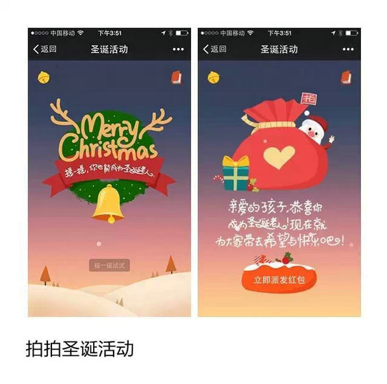 13.webp  手把手教你H5移动端页面设计
