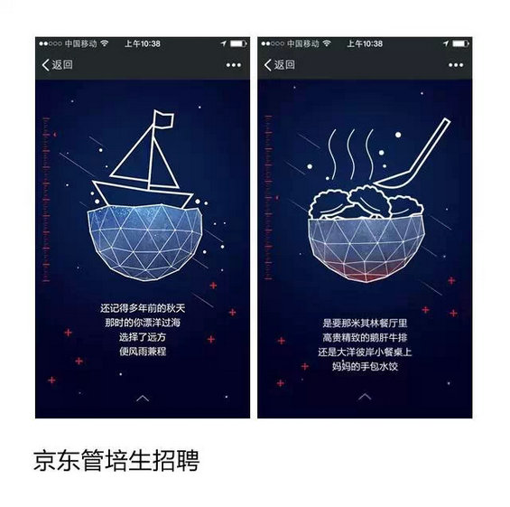 7.webp  手把手教你H5移动端页面设计