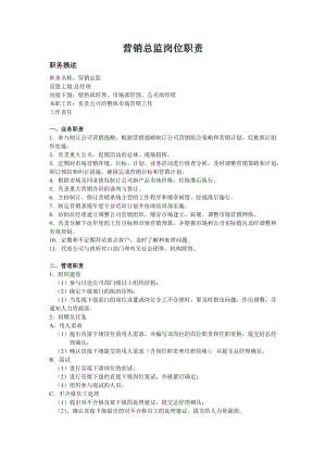 农产品营销中农户合作行为实证研究_营销故事 消费者行为_深航在本案例中的营销行为有何价值
