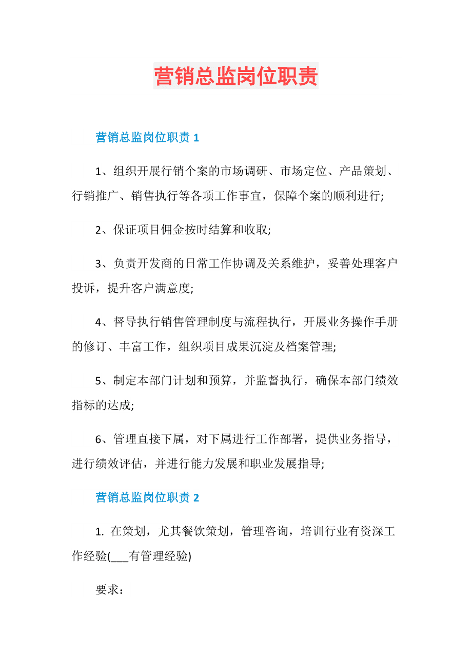 农产品营销中农户合作行为实证研究_深航在本案例中的营销行为有何价值_营销故事 消费者行为