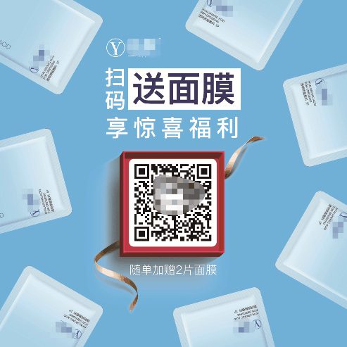 85 揭秘丨3个月，我是如何通过私域流量让企业收入增长10倍的？