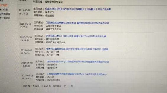 年会ppt策划 如果H5不火了，微信死了，下一轮会是什么？