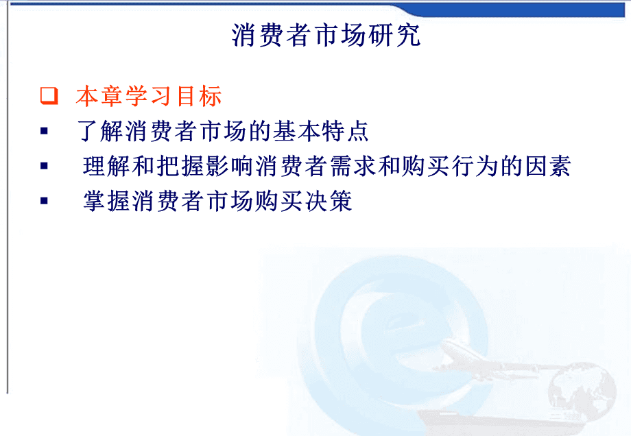 个人营销能力_零售银行营销能力_2010年网络营销能力秀