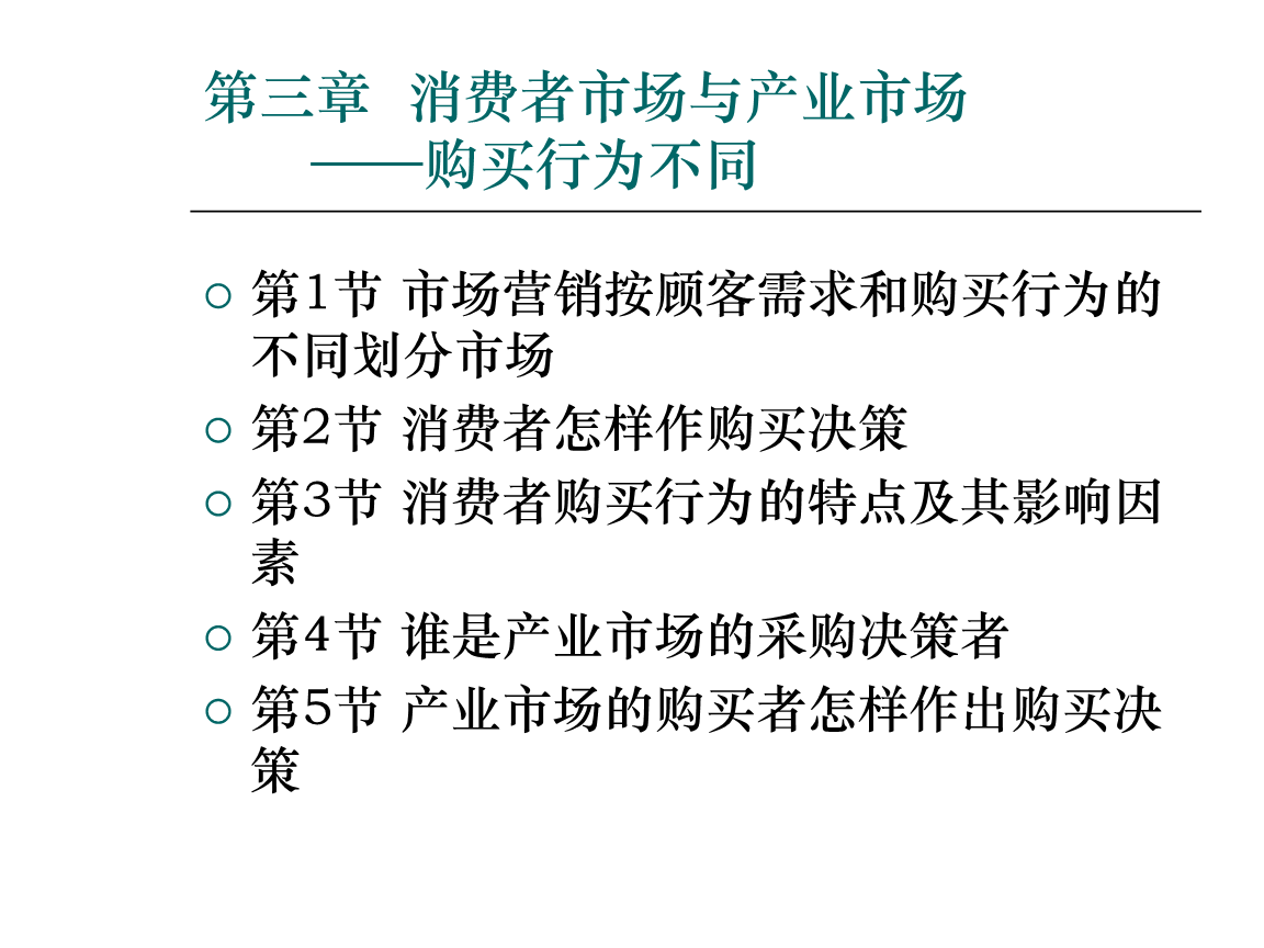 个人营销能力_零售银行营销能力_2010年网络营销能力秀