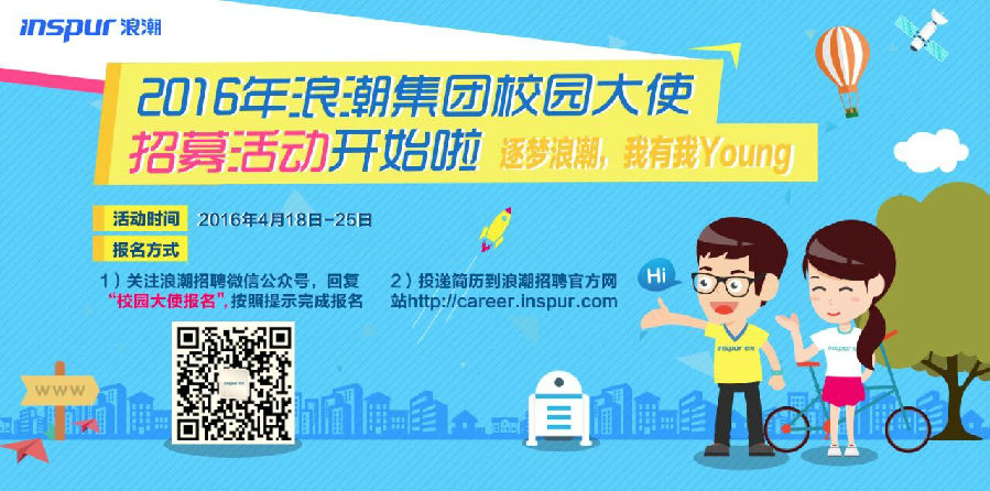 为学校写一篇宣传推广软文_学校推广软文500字_学校推广软文