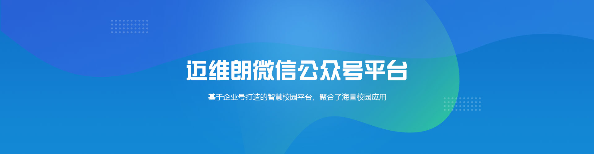 为学校写一篇宣传推广软文_学校推广软文500字_学校推广软文