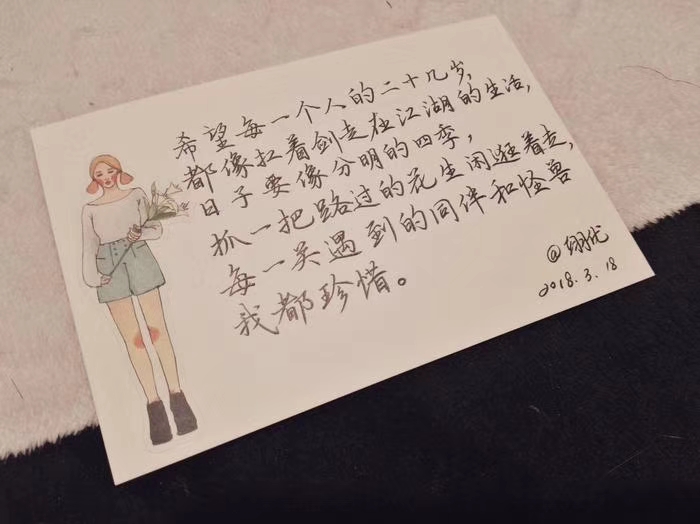 文字和图片简报排版_html图片文字日记排版代码大全_文字与图片的排版