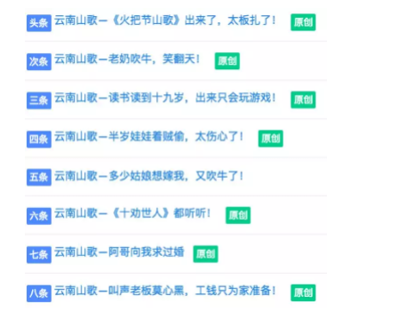 1 459 我研究了100+非主流百万粉大号之后……