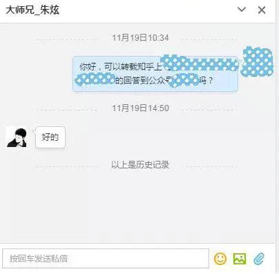 648 转载文章要授权，真那么难吗？我现在教你…（新技能Get√）