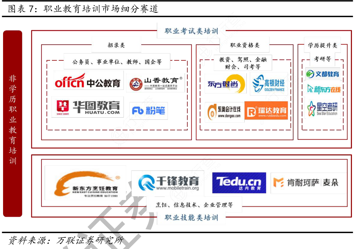 公司年会策划方案ppt_年会ppt策划_2017年会策划方案ppt