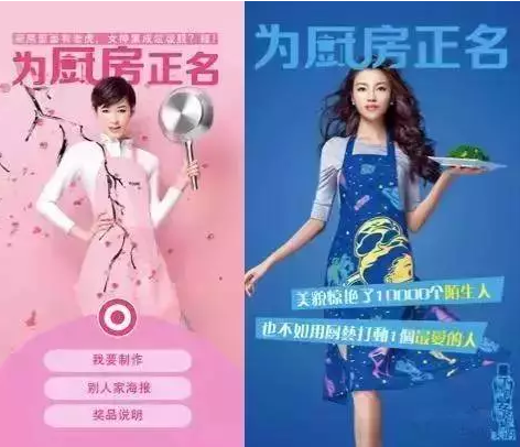 258 前新浪微博商学院讲师：做微博营销，你要注意这3个误区…
