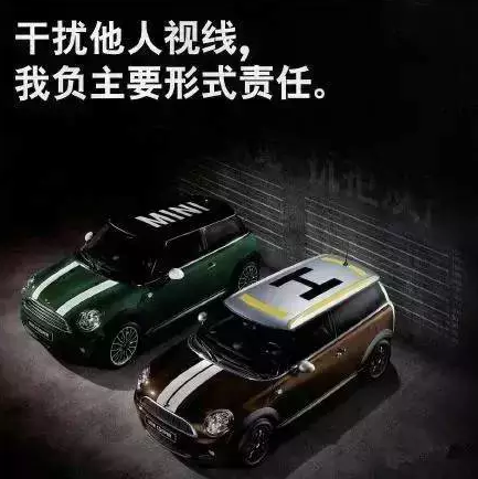 438 前新浪微博商学院讲师：做微博营销，你要注意这3个误区…