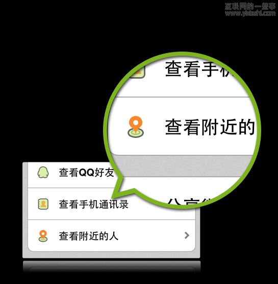 weixin46 十六种微信的推广方法