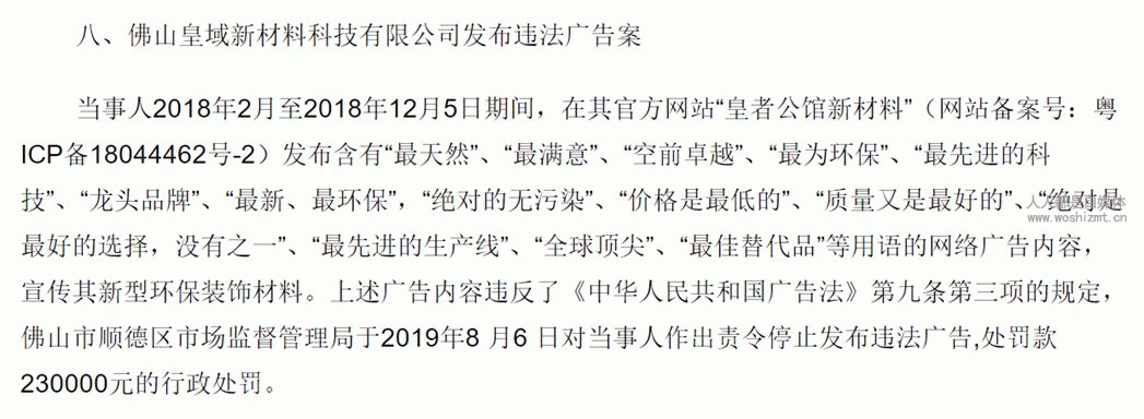 冠军印尼产_房地产营销冠军_产品是1营销是0谁说的