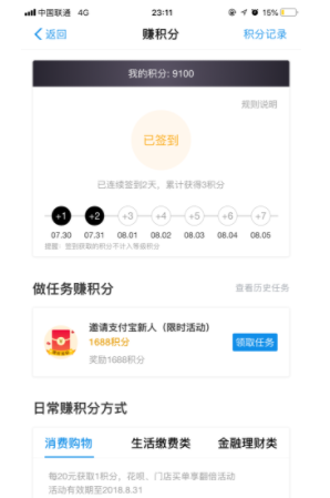1 42 实操经验：思考这9个问题，你的会员体系才算有血有肉