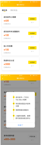 1 52 实操经验：思考这9个问题，你的会员体系才算有血有肉