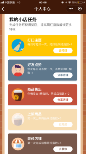 1 62 实操经验：思考这9个问题，你的会员体系才算有血有肉