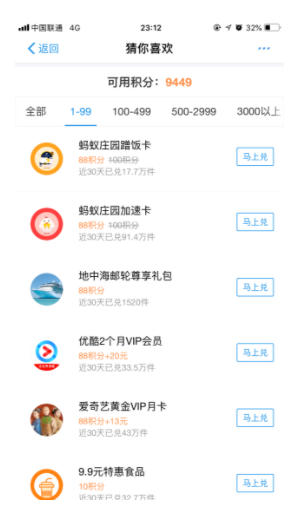 1 102 实操经验：思考这9个问题，你的会员体系才算有血有肉