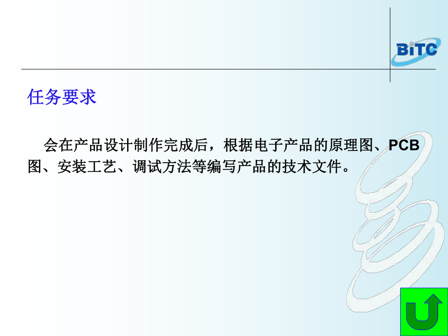 选题策划书格式及范文_感恩节策划书格式及范文_策划书格式范文