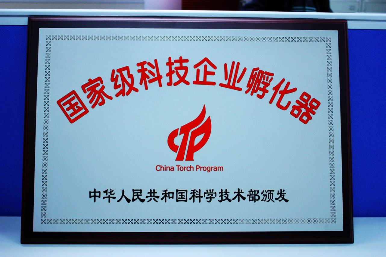 上海庆典策划公司_成都水晶石庆典策划有限公司_上海企业庆典策划公司