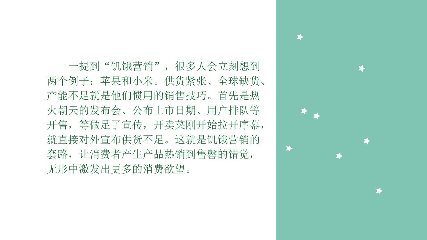 营销大赛策划书模板_营销与策划专业对于营销就业_营销策划案模板
