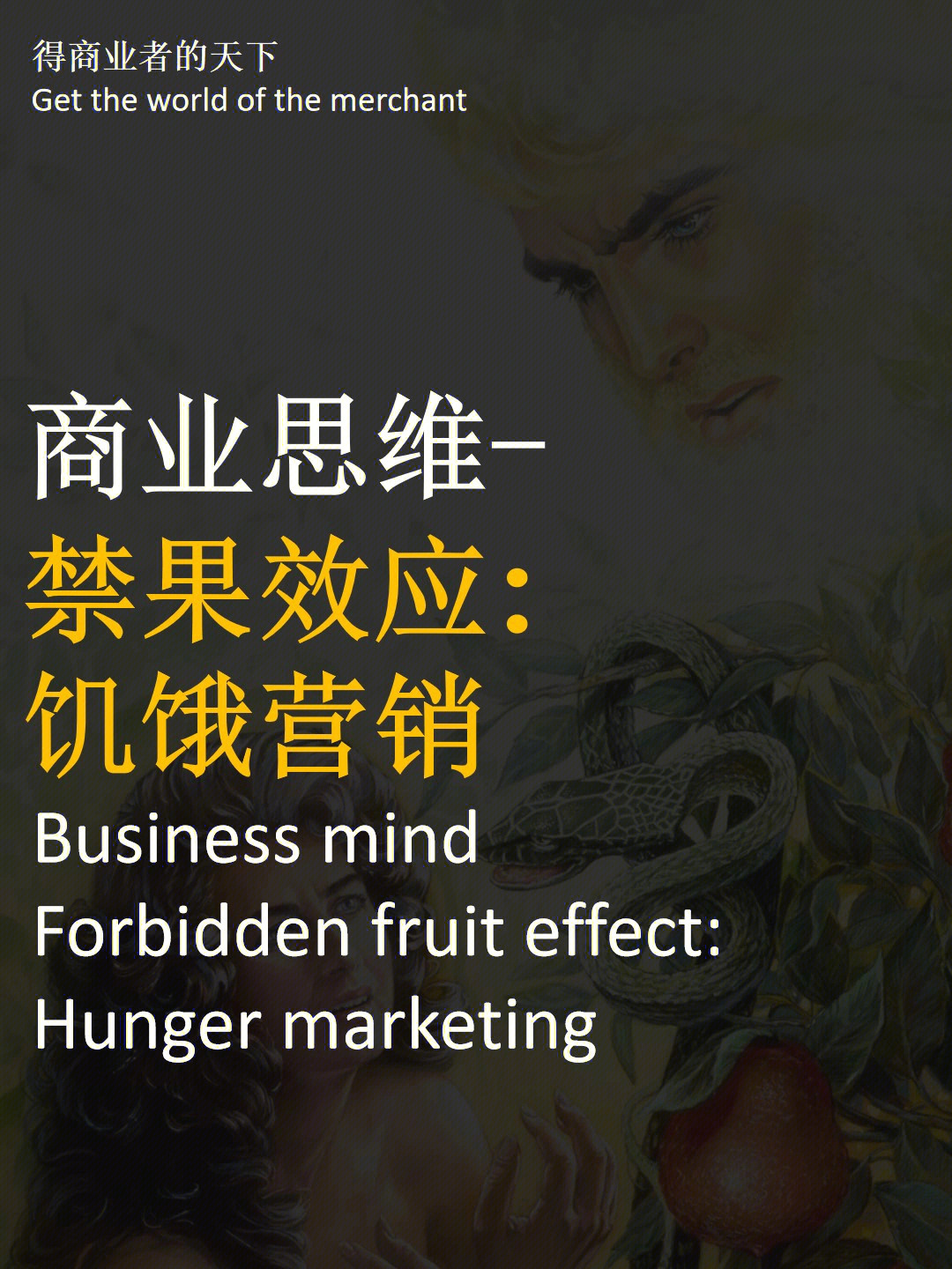营销与策划专业对于营销就业_营销大赛策划书模板_营销策划案模板
