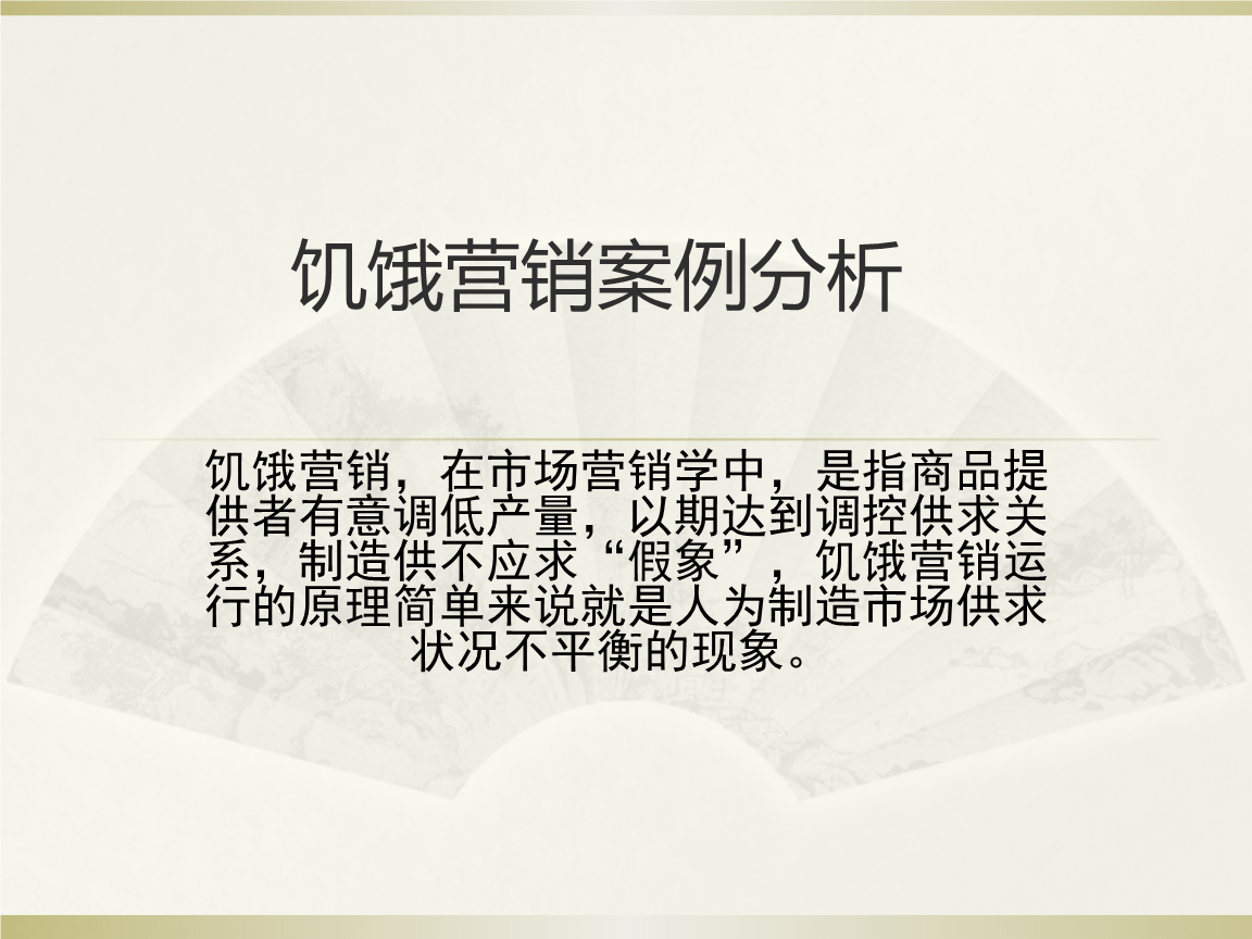 营销大赛策划书模板_营销策划案模板_营销与策划专业对于营销就业
