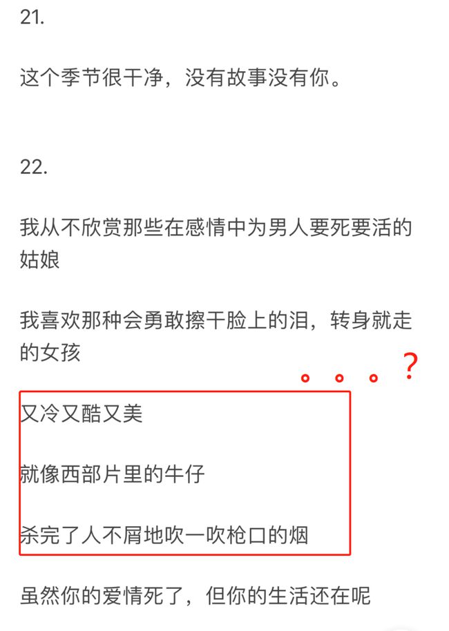 聚美优品的微博营销_时尚先生年度盛典吴亦凡_吴亦凡虎扑事件音频