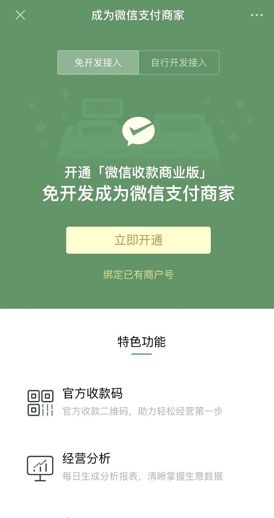 微信服务号覆盖了高校70%的粉丝，你如何运营?