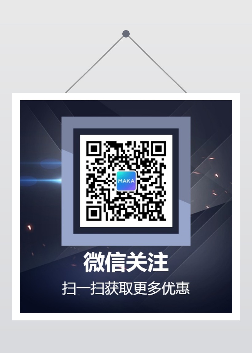 社团赞助策划书模板范文_社团赞助策划书样式_赞助社团策划书