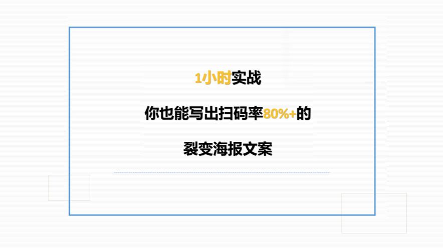 微博营销推广策划方案 我是如何短时间拥有一百万粉丝的