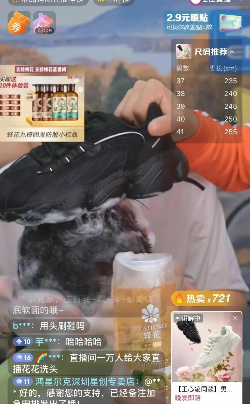 直播间洗头、捡粉儿、相互宣传，国货品牌们要接住这泼天富贵