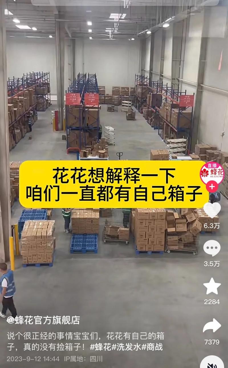 直播间洗头、捡粉儿、相互宣传，国货品牌们要接住这泼天富贵