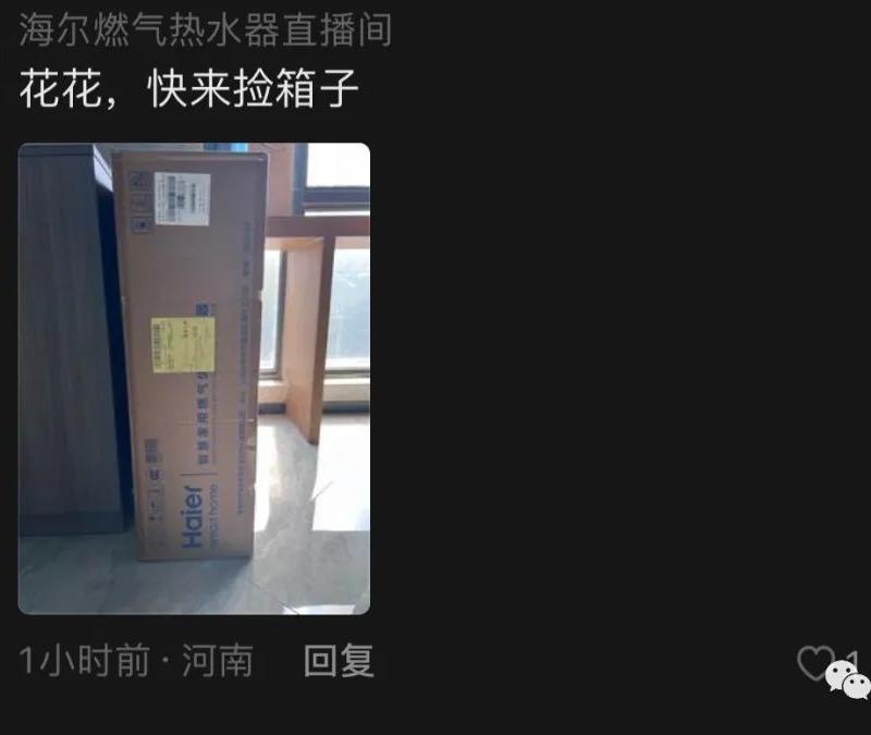 直播间洗头、捡粉儿、相互宣传，国货品牌们要接住这泼天富贵