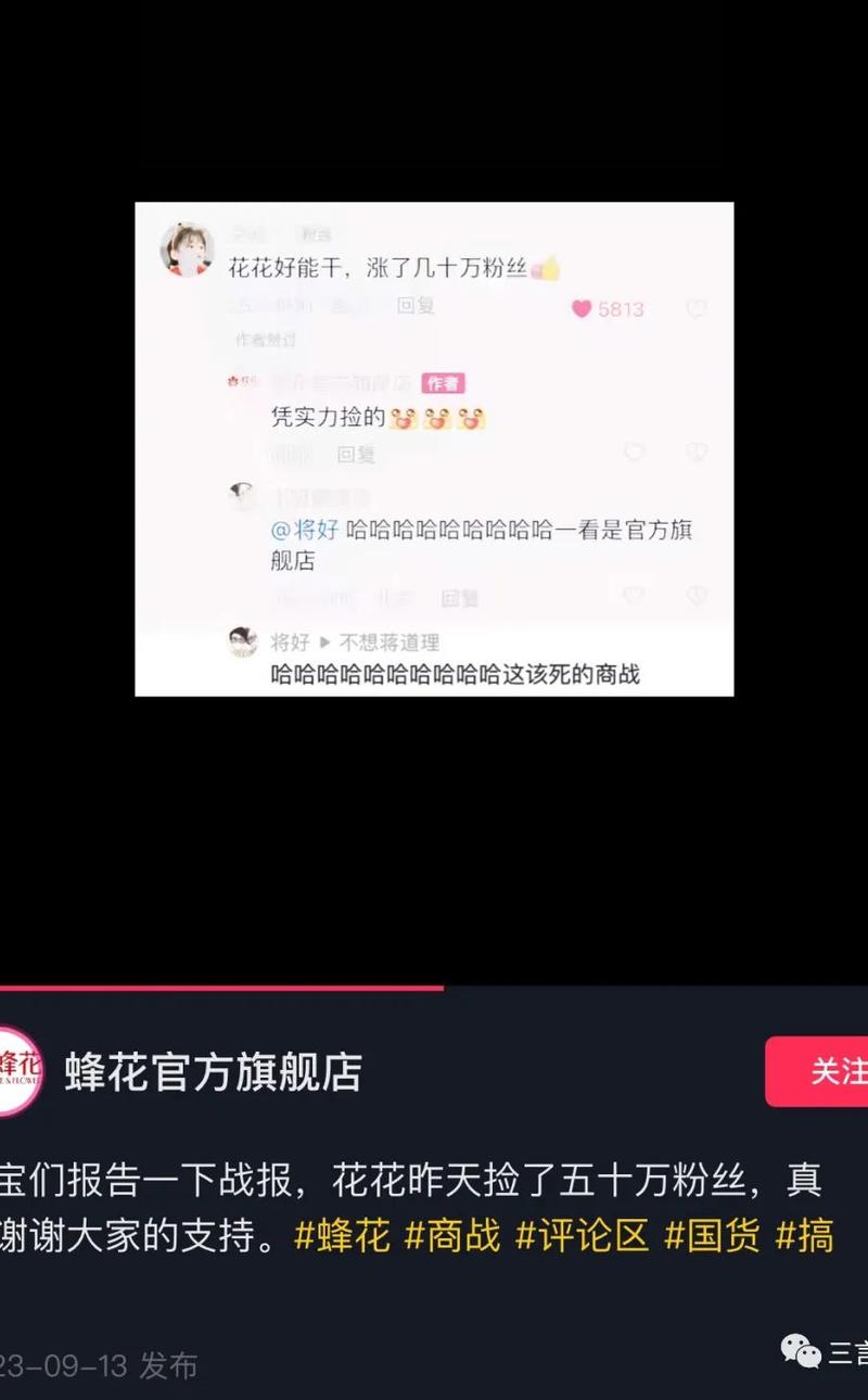 直播间洗头、捡粉儿、相互宣传，国货品牌们要接住这泼天富贵