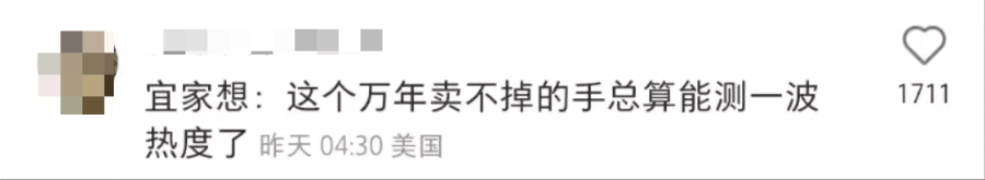 梦幻“联动”美剧《Wednesday》，宜家可太会蹭热点了！