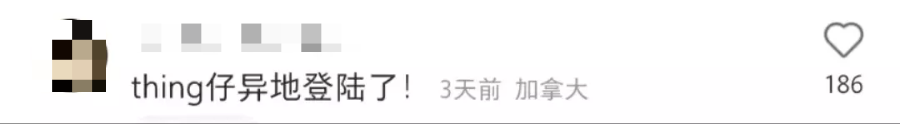 梦幻“联动”美剧《Wednesday》，宜家可太会蹭热点了！