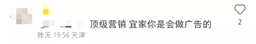 梦幻“联动”美剧《Wednesday》，宜家可太会蹭热点了！