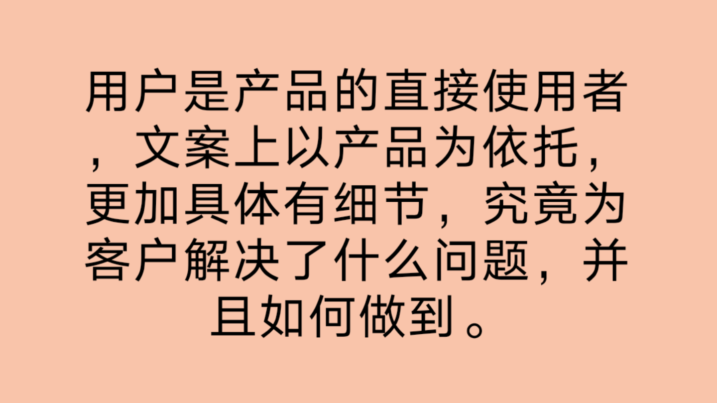 村官就业伪命题_青春期叛逆是个伪命题_聚美优品的微博营销