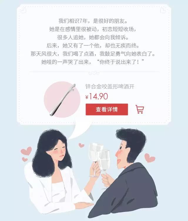 村官就业伪命题_聚美优品的微博营销_青春期叛逆是个伪命题