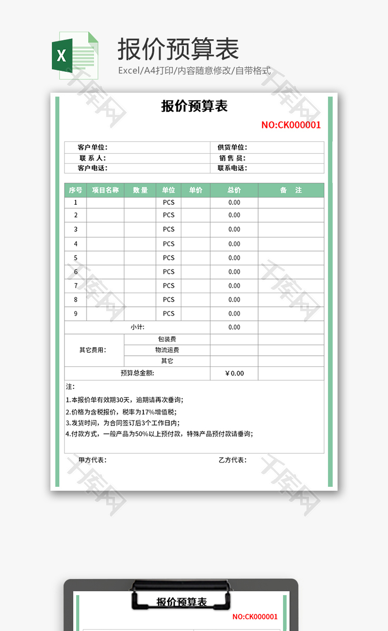 干货经验:从零到第一，淘宝屌丝逆袭之路